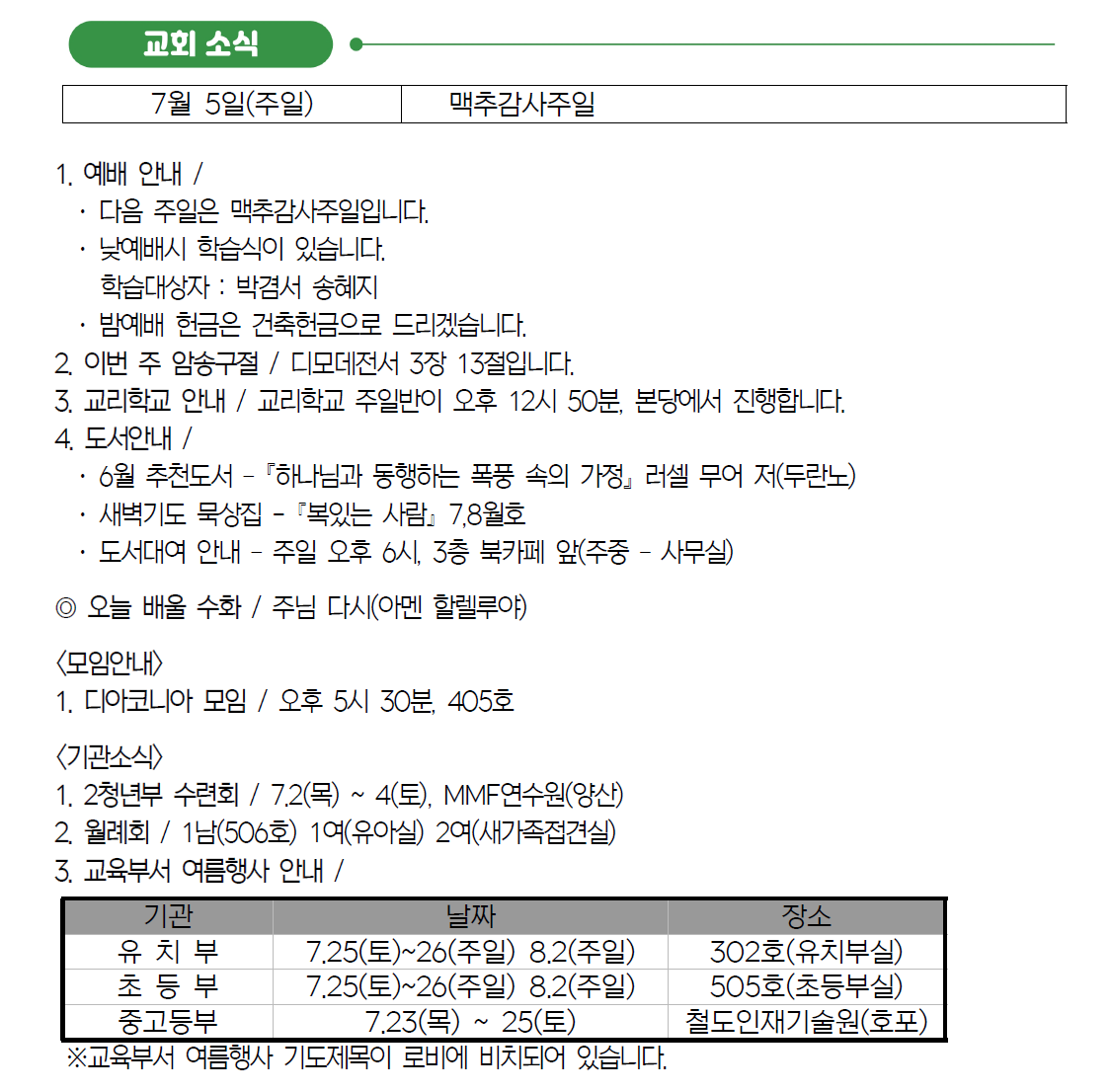 {4570E740-7247-4A5C-B995-EBEFBDFCB926}.png