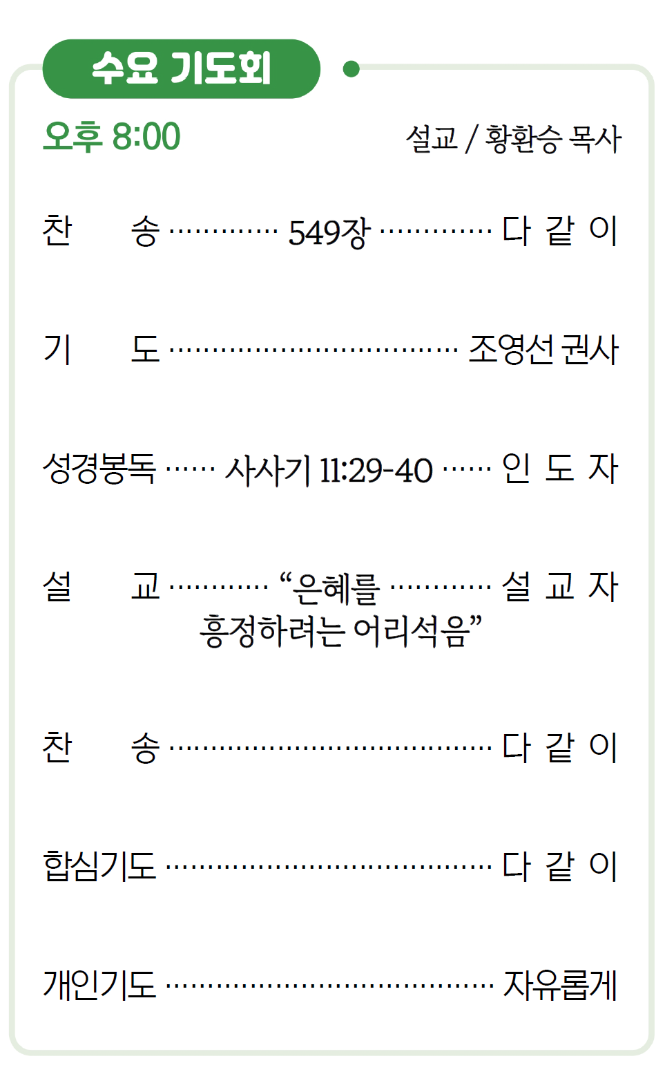 {2B6A95BF-CD34-42B5-875D-EF26F9DCFC0A}.png