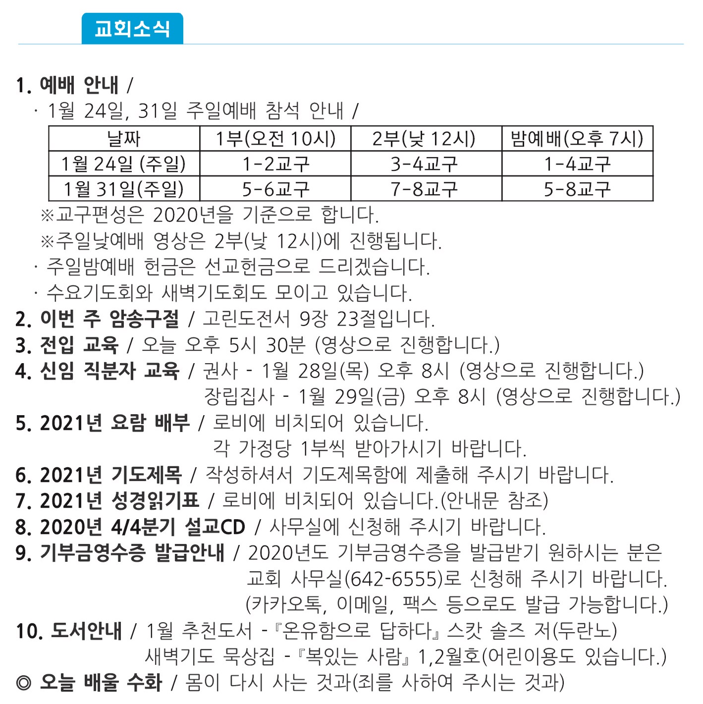 주보1 - 복사본.jpg