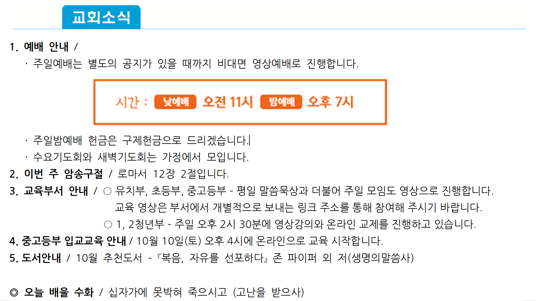 Image_2020-10-03 11_42_56.png