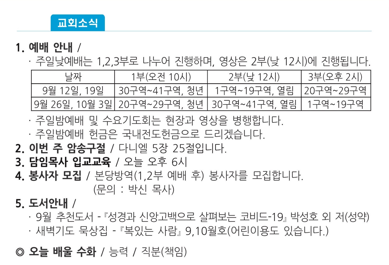 주보1 - 복사본.jpg