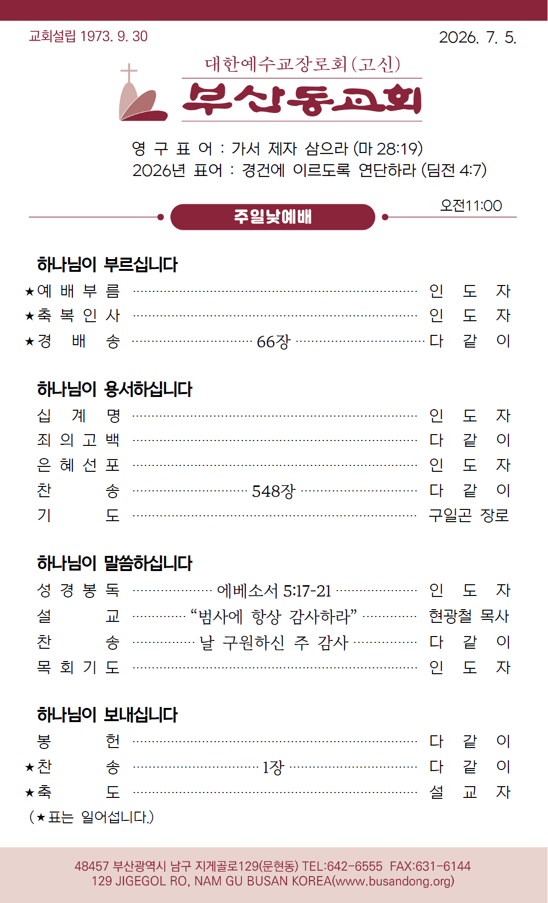 {525D7BF6-EE95-4800-9F4C-0CD3443578A3}.png