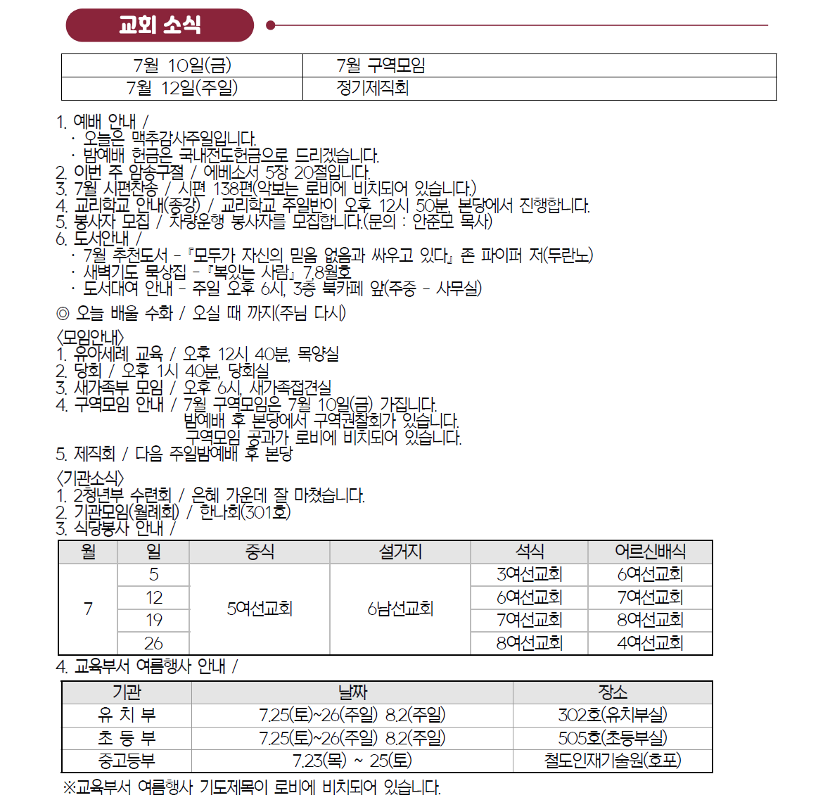 {EB284F09-8F8E-4A07-8C03-DA0587C2FBBE}.png
