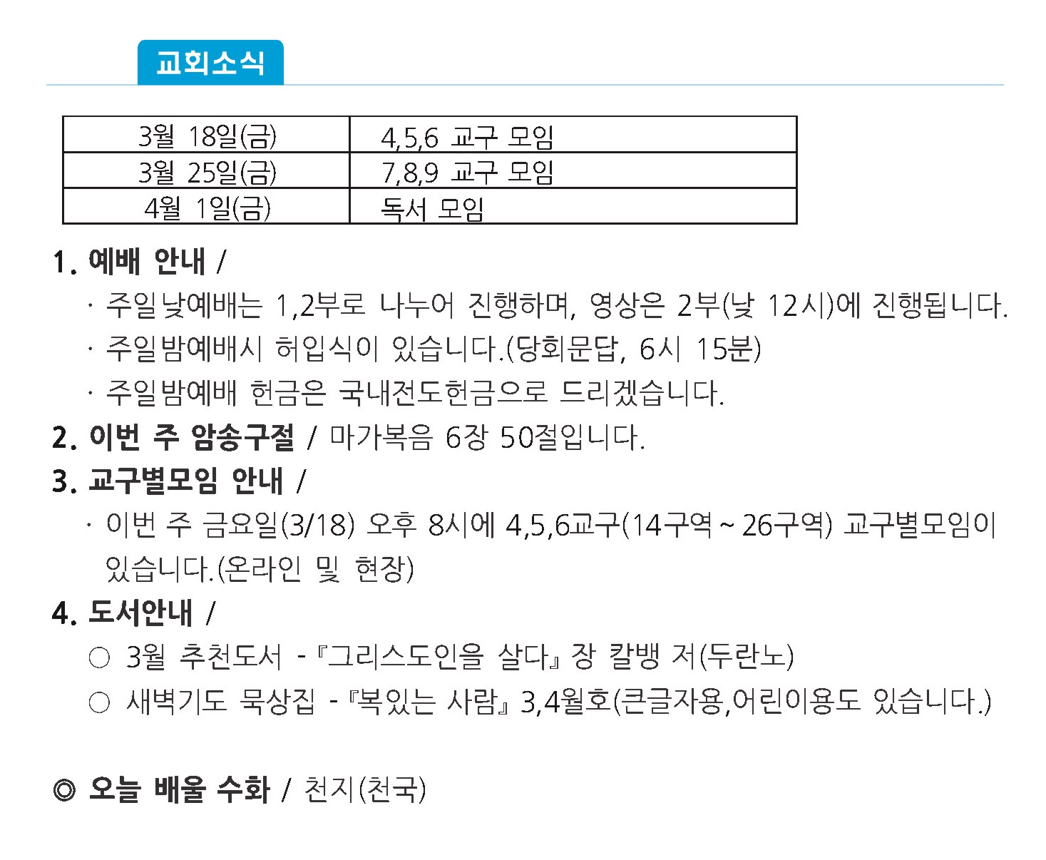 주보1 - 복사본.jpg