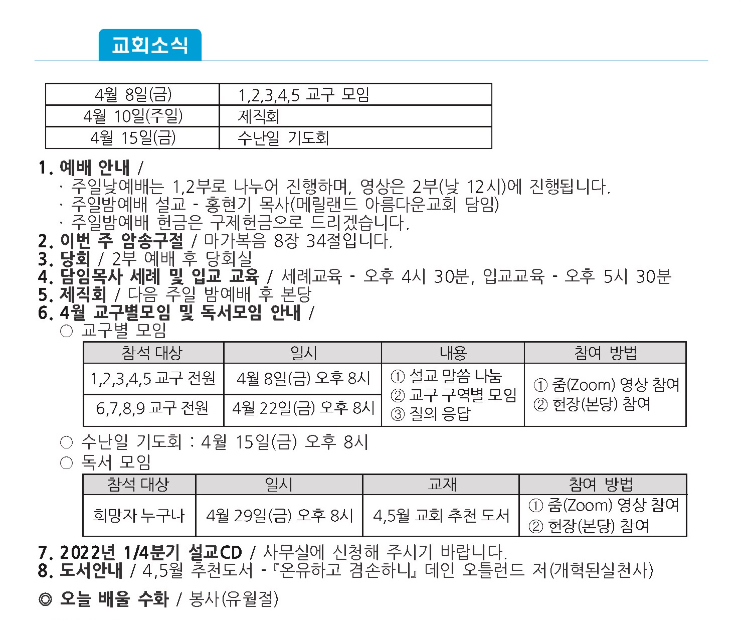 주보1 - 복사본.jpg