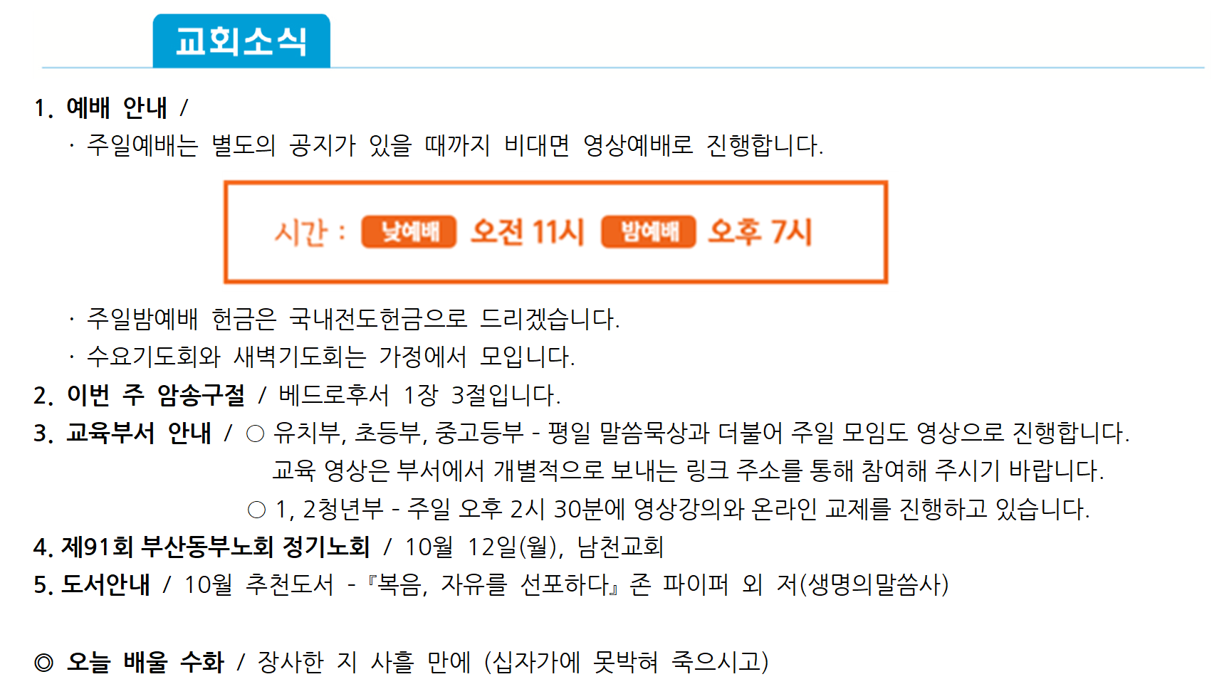 Image_2020-10-10 10_37_14.png