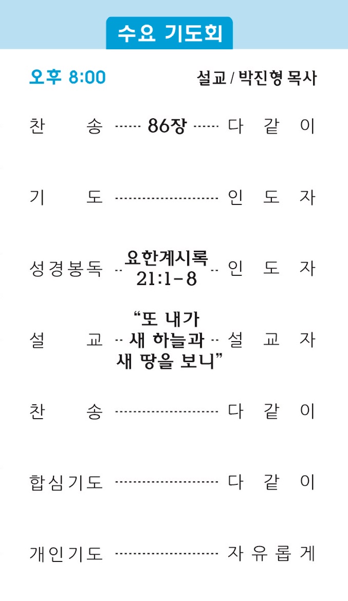 주보2 - 복사본.jpg