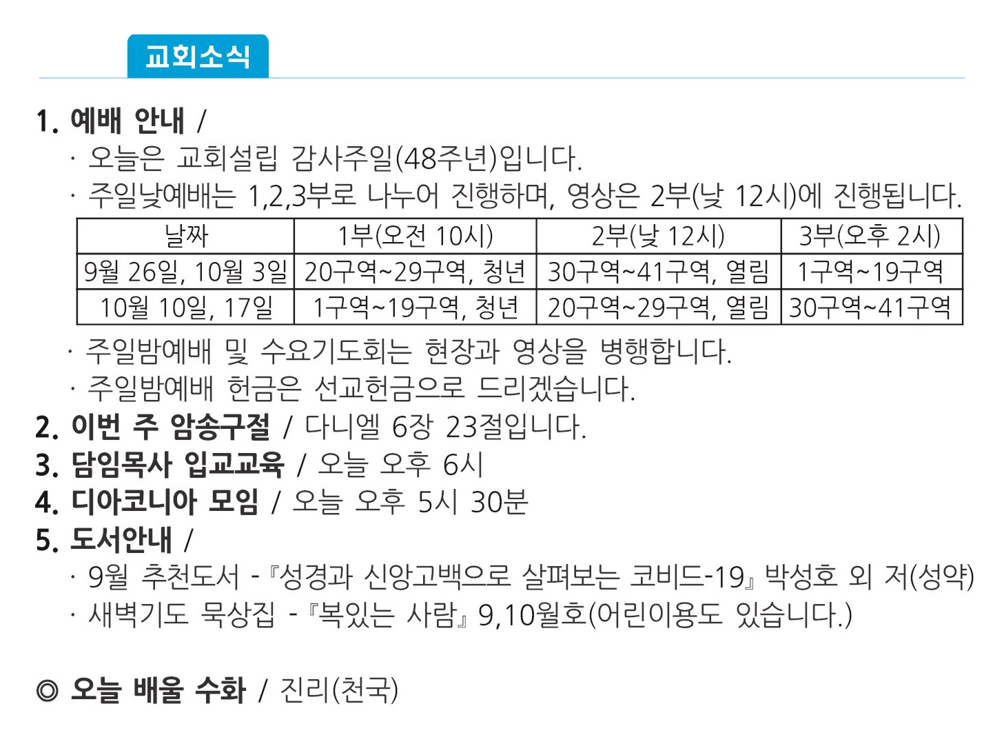 주보1 - 복사본.jpg