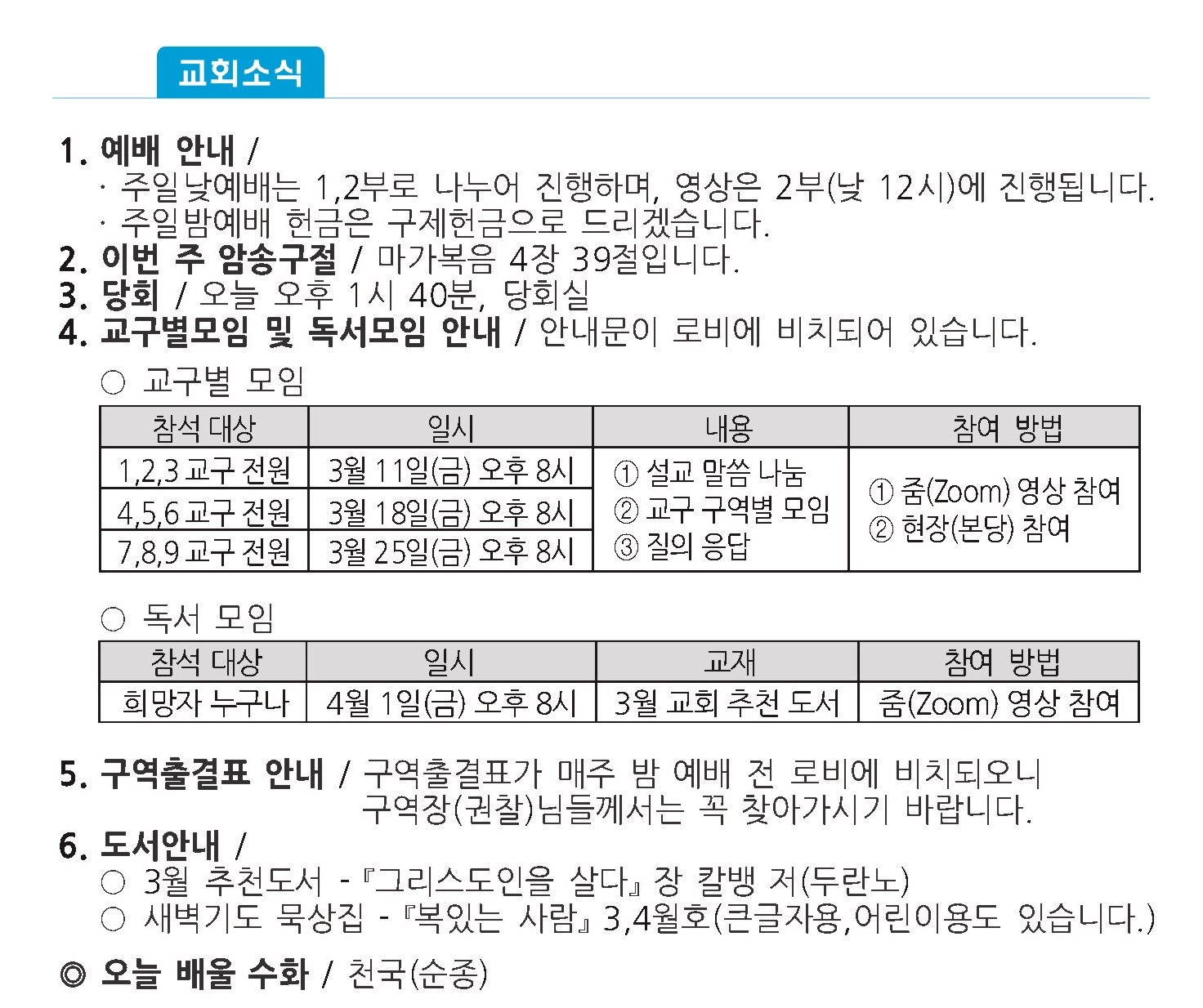 주보1 - 복사본.jpg