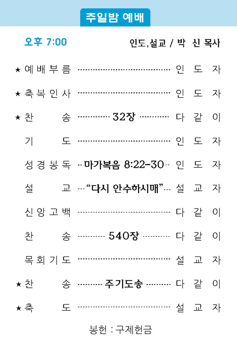 주보2 - 복사본.jpg