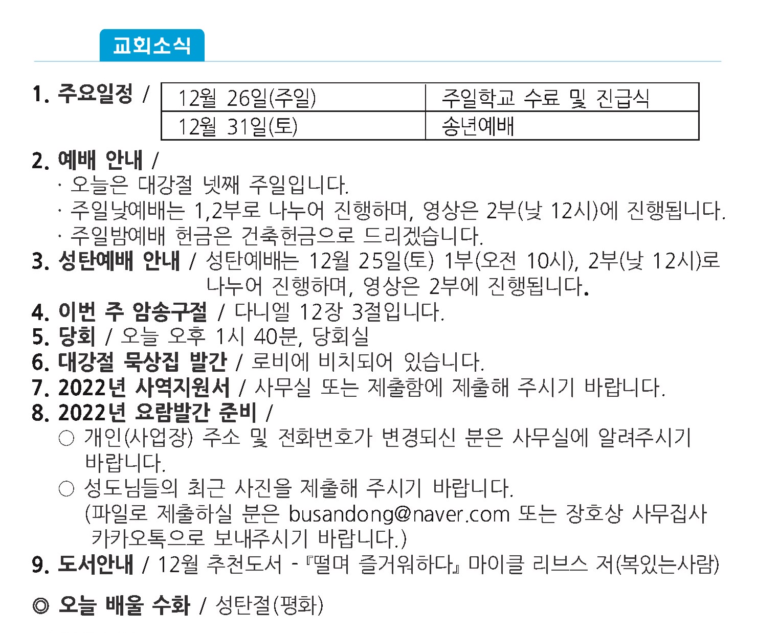 주보1 - 복사본.jpg