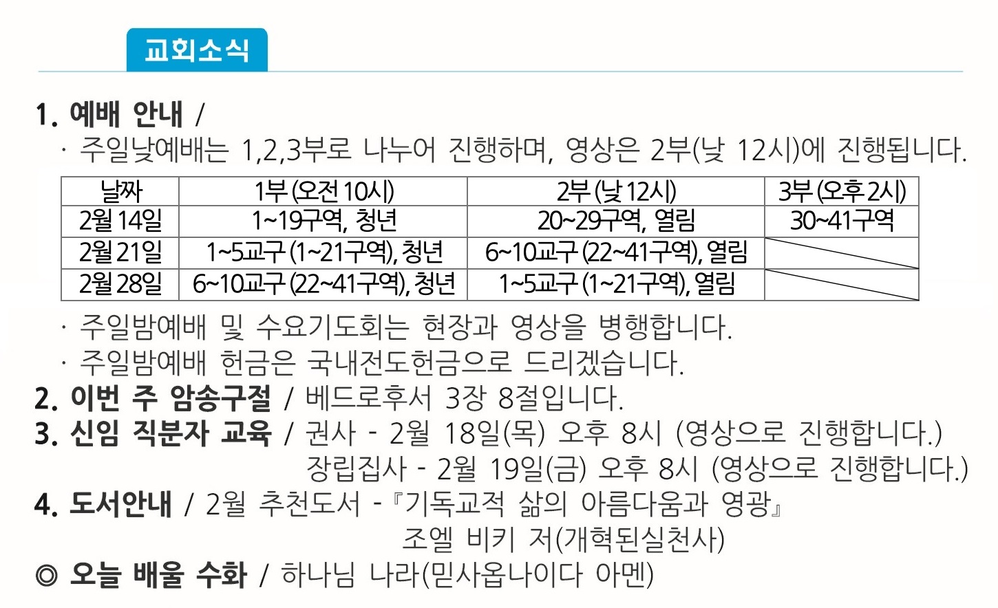 주보1 - 복사본.jpg