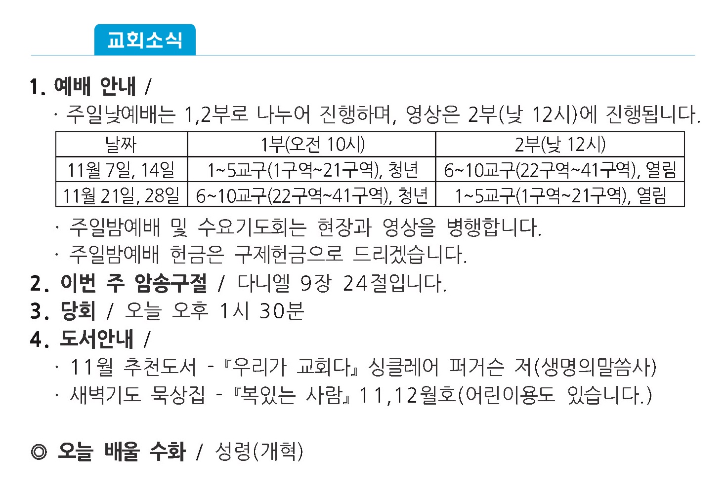 주보1 - 복사본.jpg