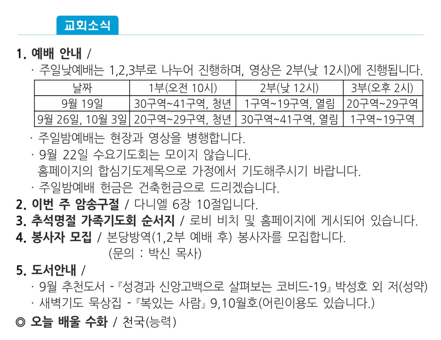 주보1 - 복사본.jpg