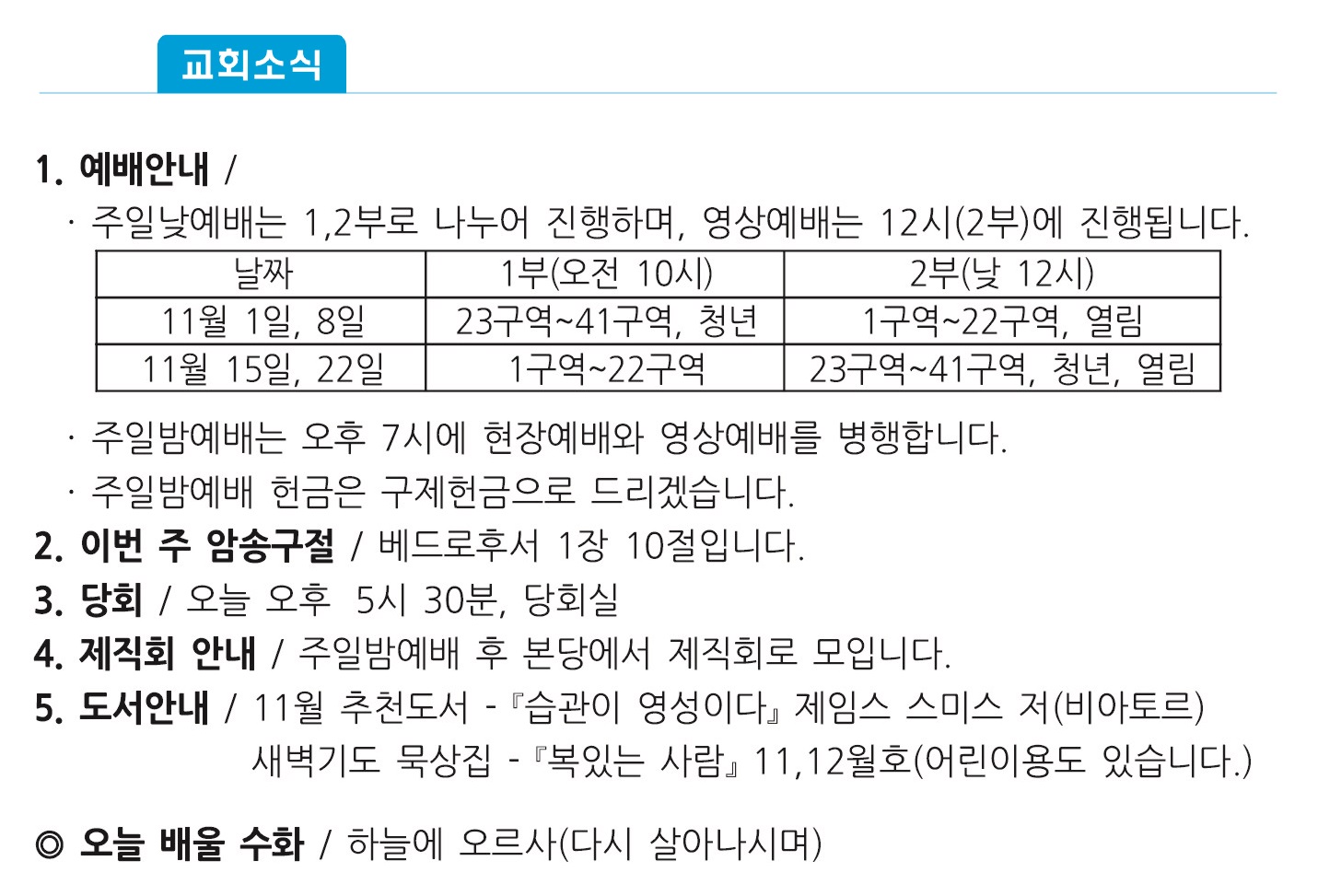 주보1 - 복사본.jpg