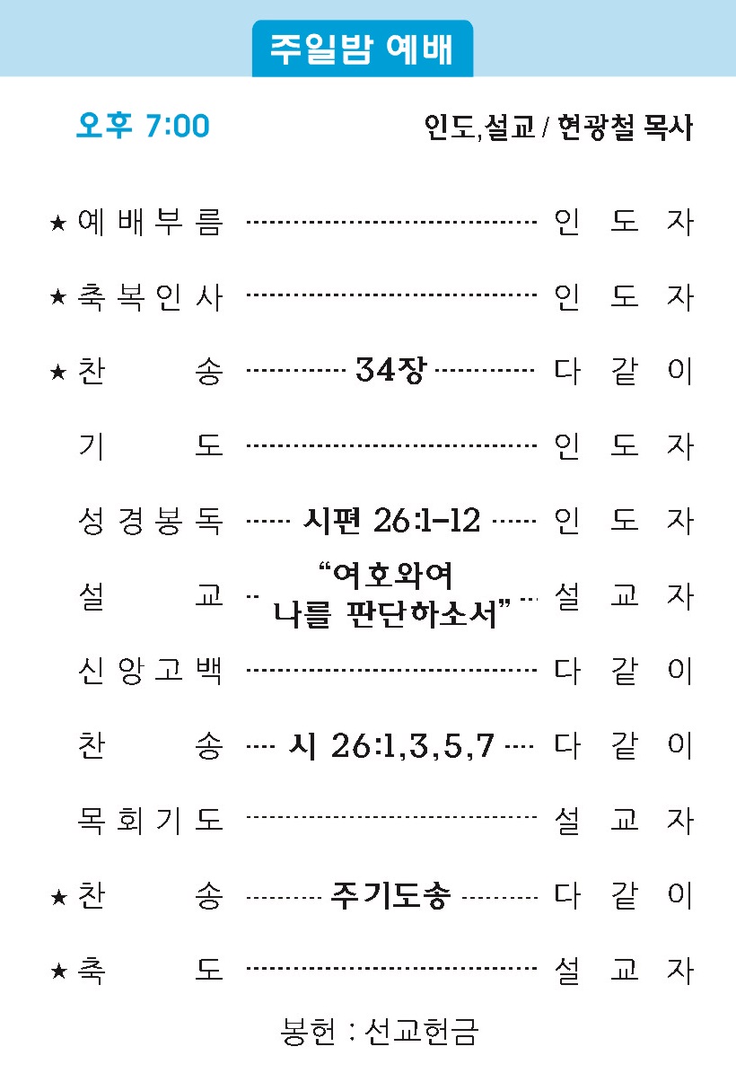 주보2 - 복사본.jpg