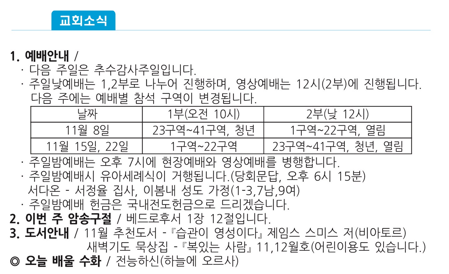 주보1 - 복사본.jpg