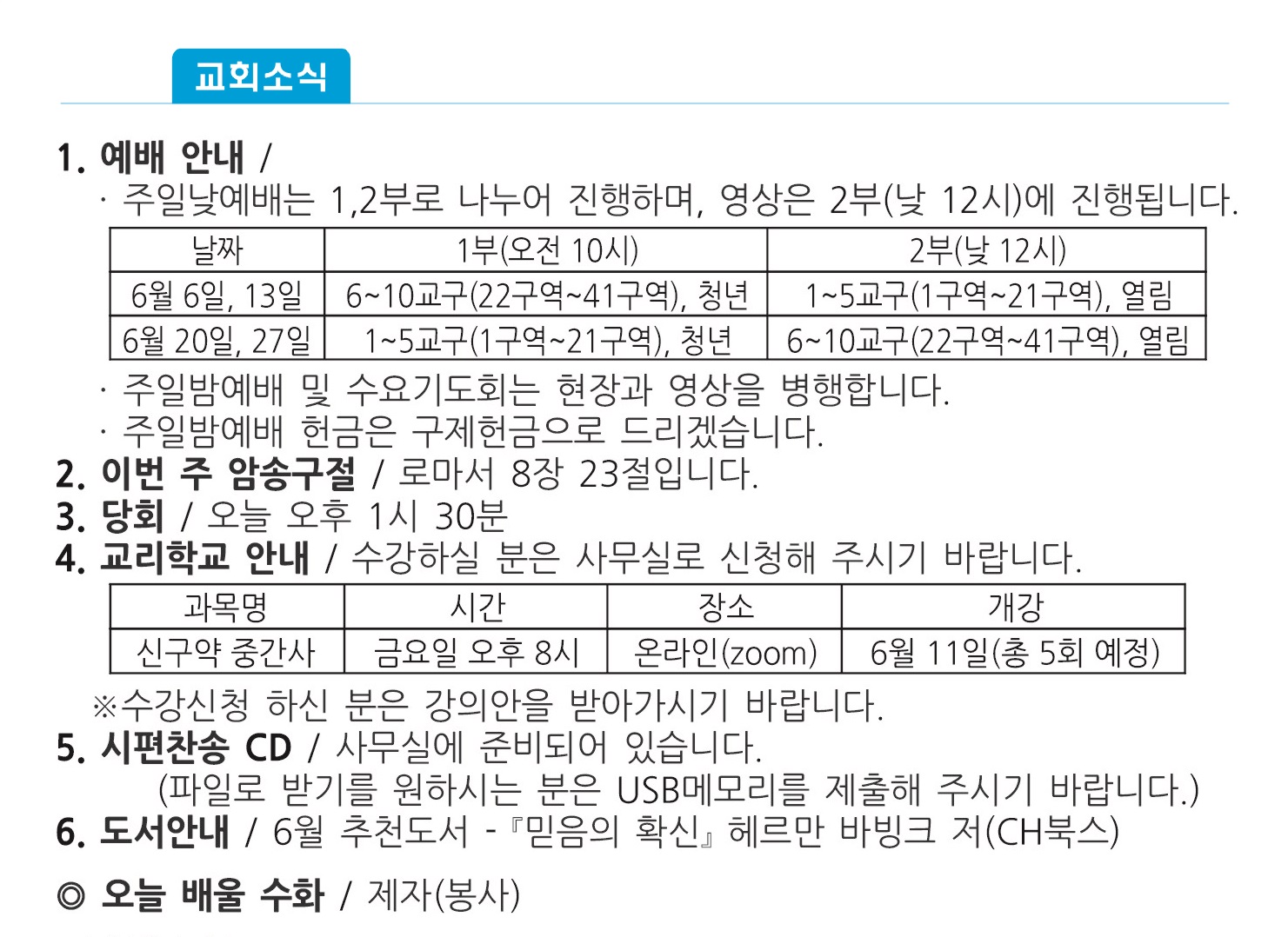 주보1 - 복사본.jpg