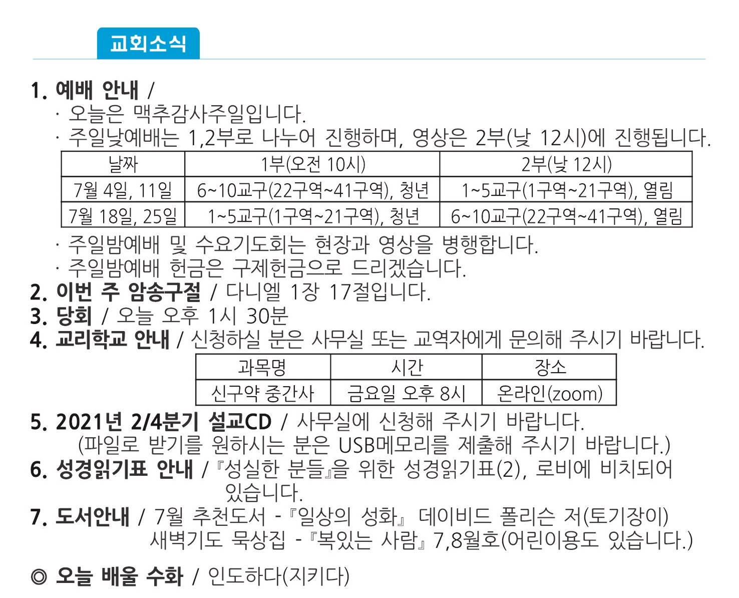 주보1 - 복사본.jpg