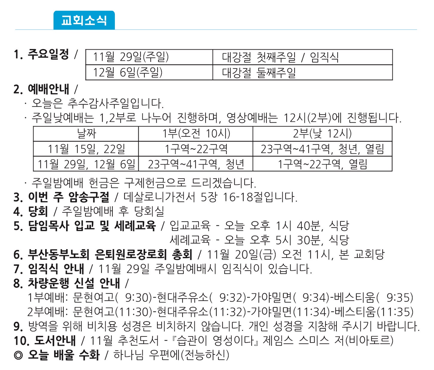 주보1 - 복사본.jpg