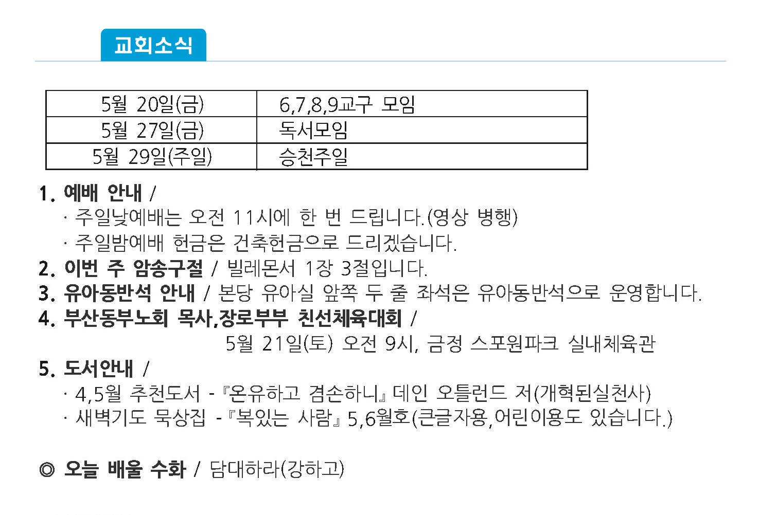 주보1 - 복사본.jpg