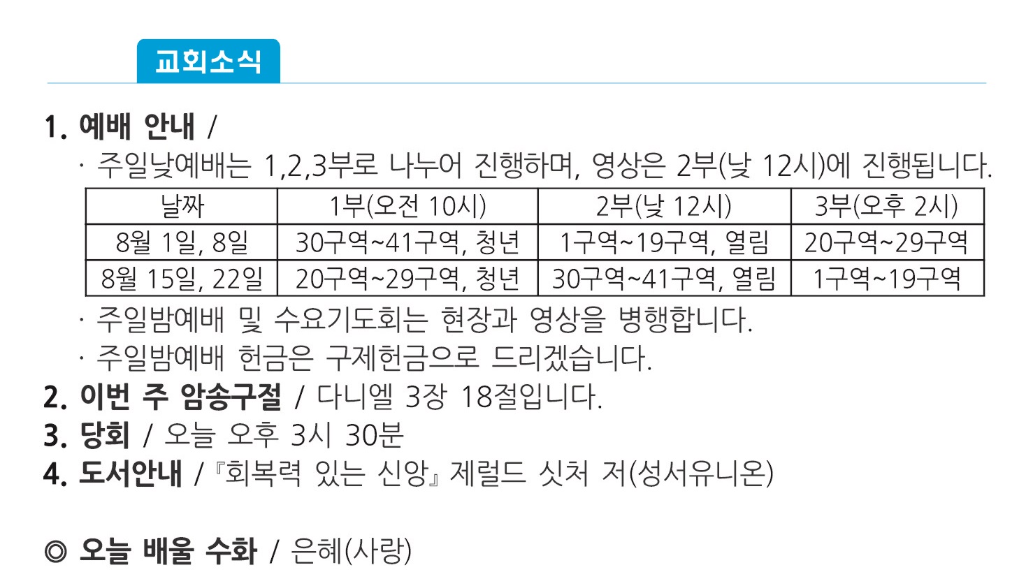 주보1 - 복사본.jpg