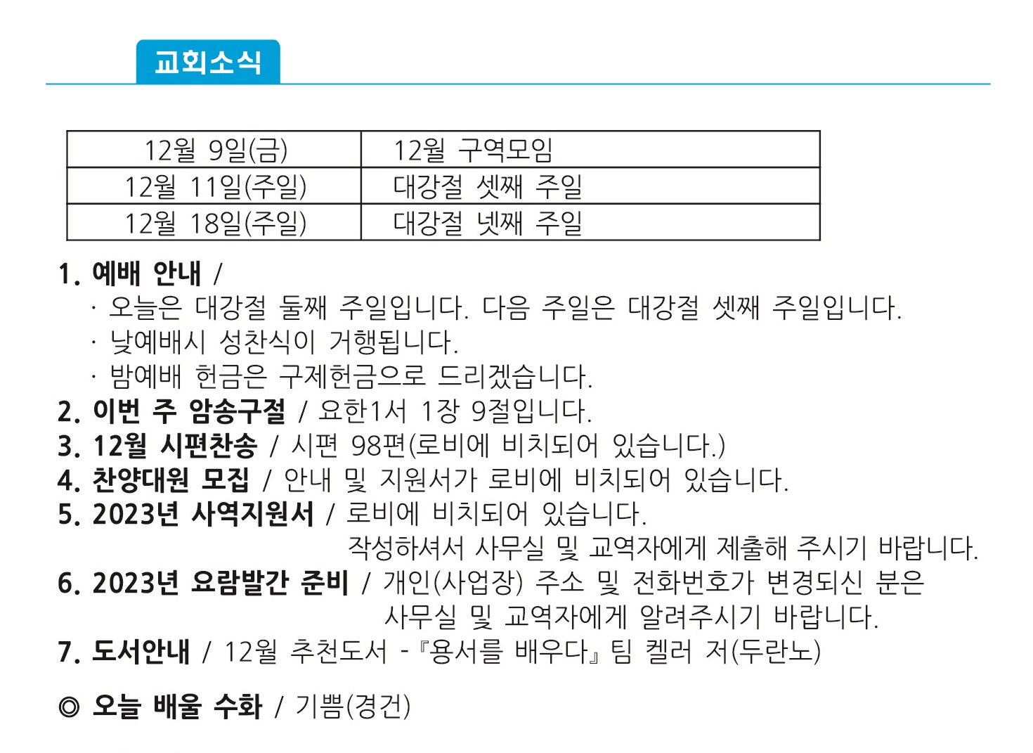 주보1 - 복사본.jpg