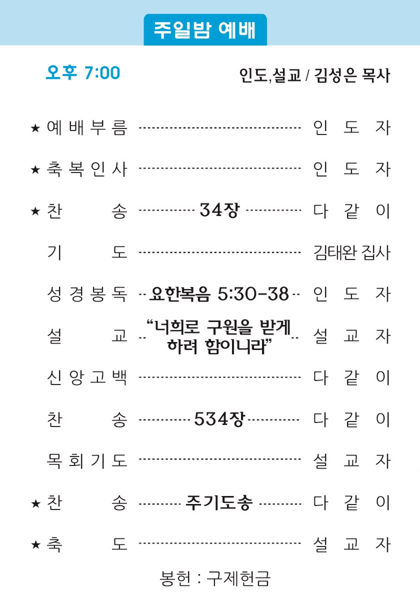 주보2 - 복사본.jpg