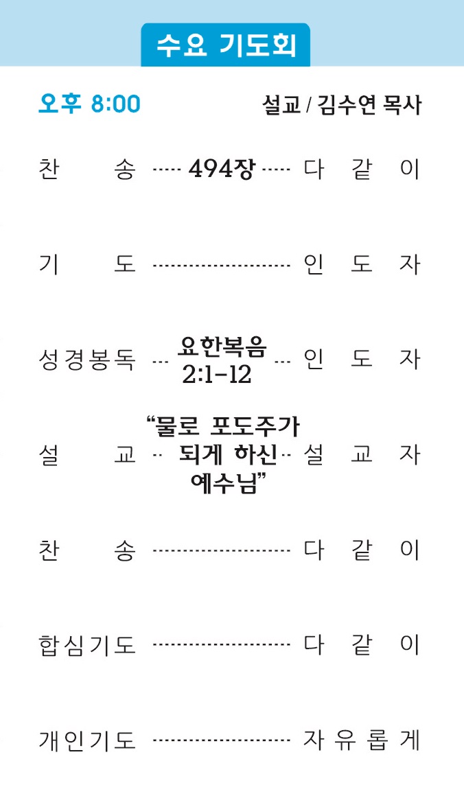 주보2 - 복사본.jpg