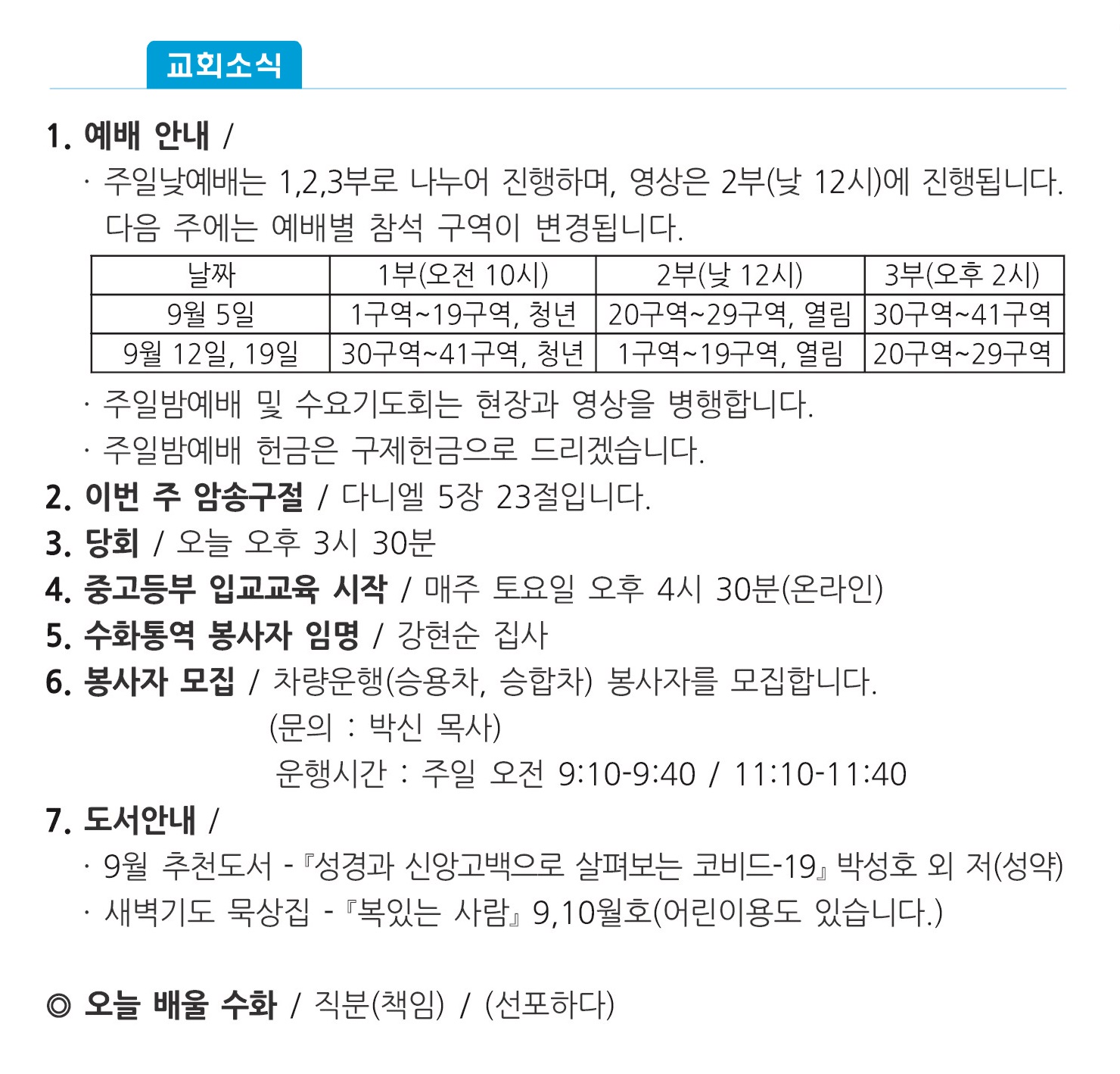 주보1 - 복사본.jpg