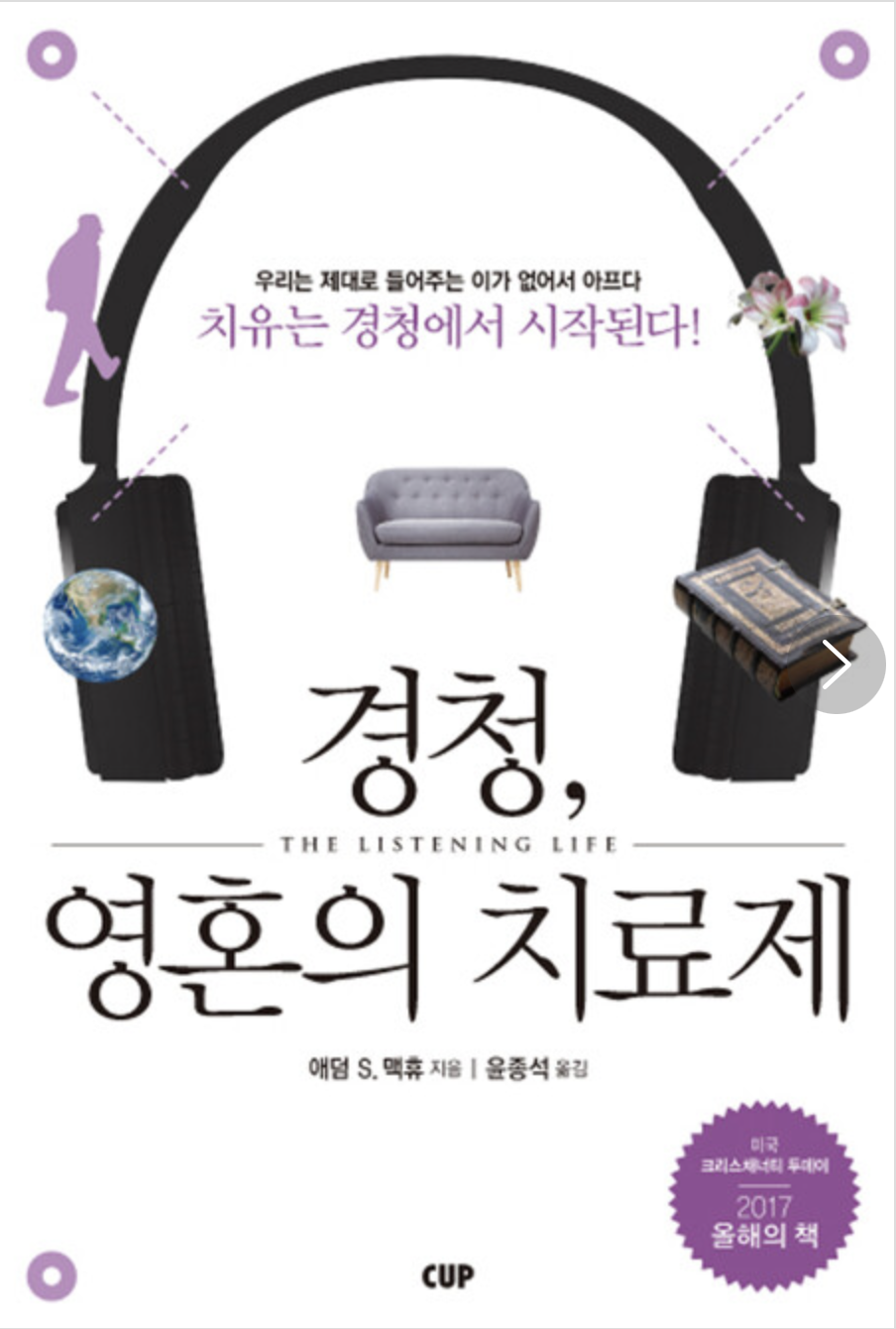 스크린샷 2025-01-14 오후 4.37.58.png