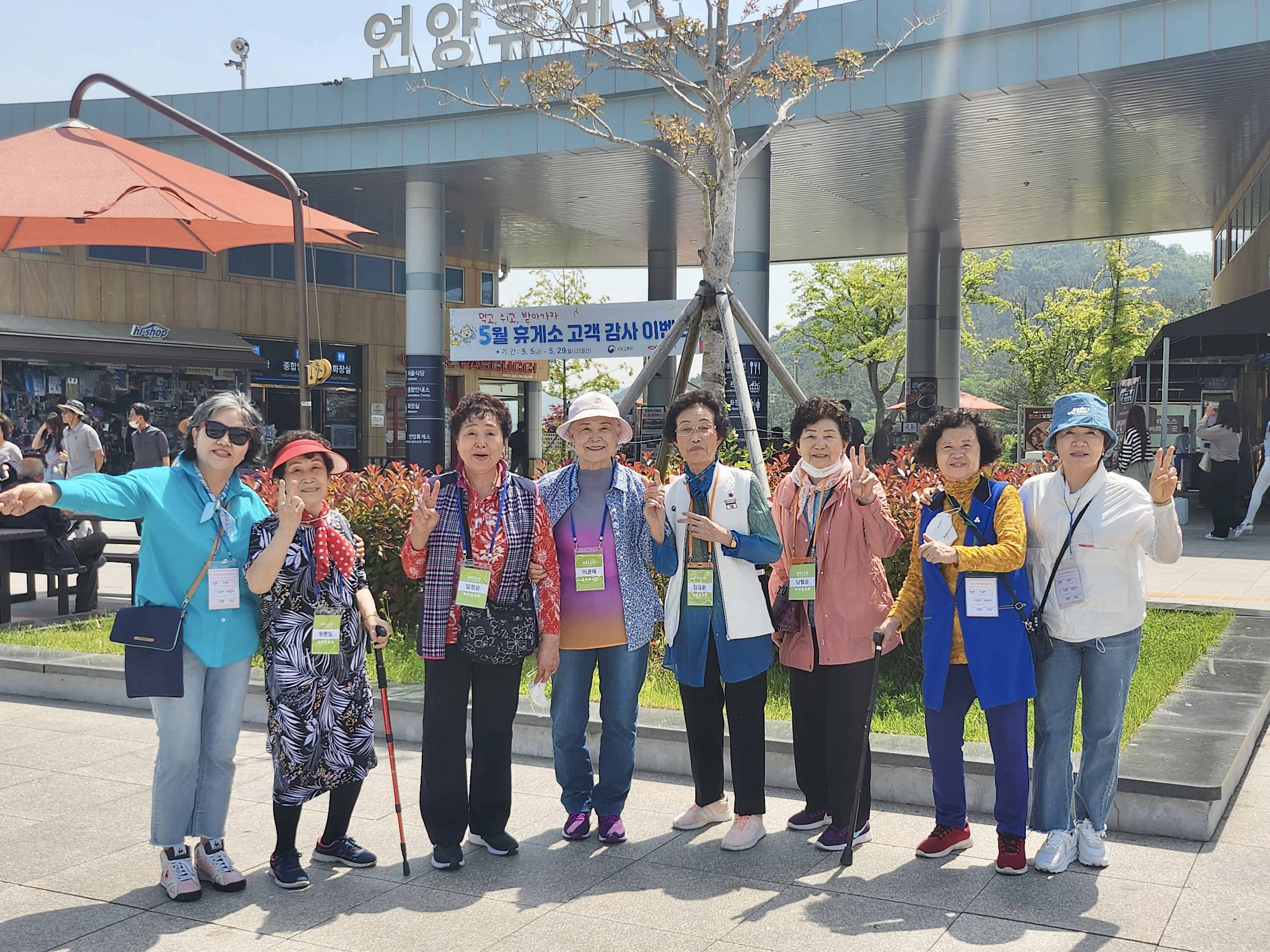 KakaoTalk_Photo_2023-05-17-14-57-05 008.jpeg