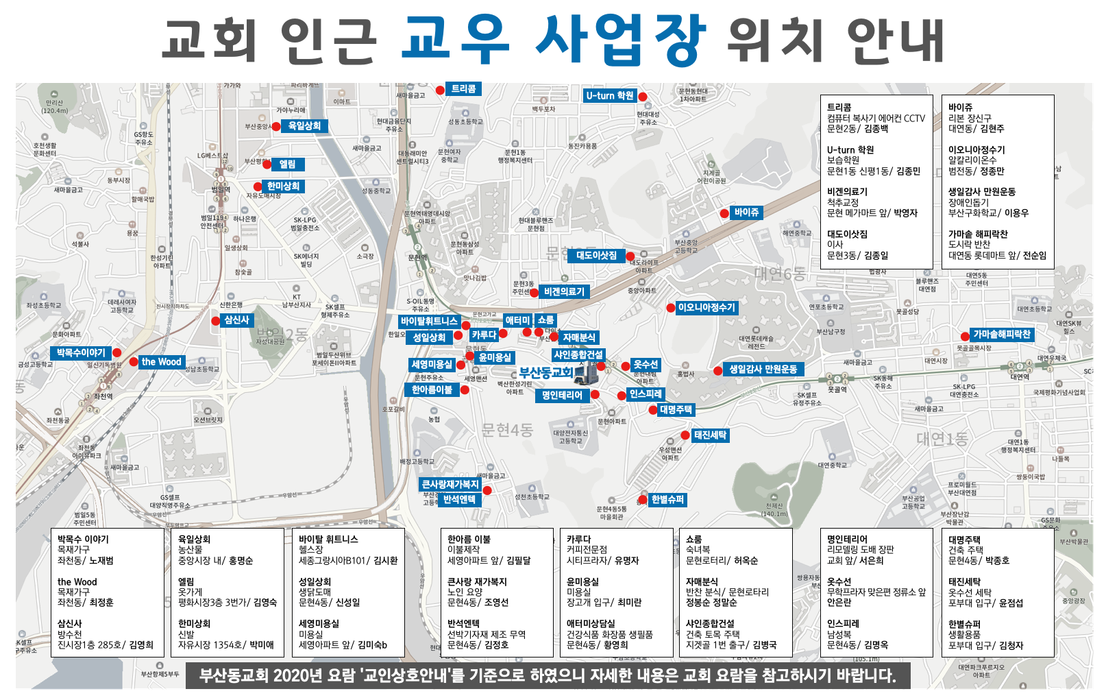 스크린샷 2020-03-21 오후 9.09.43.png