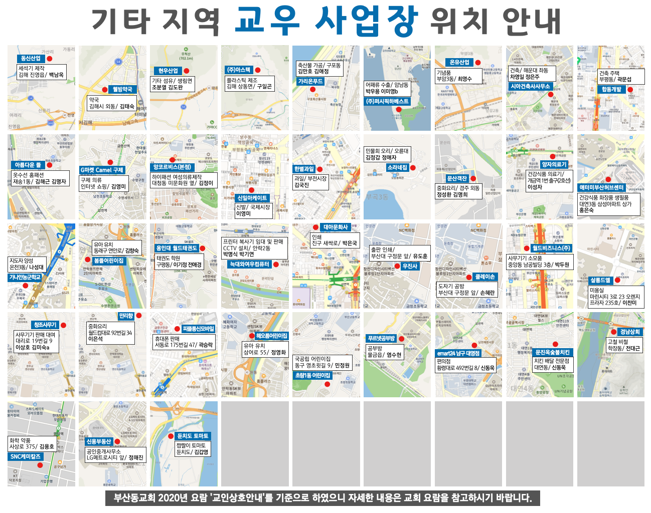 스크린샷 2020-03-28 오전 10.56.04.png